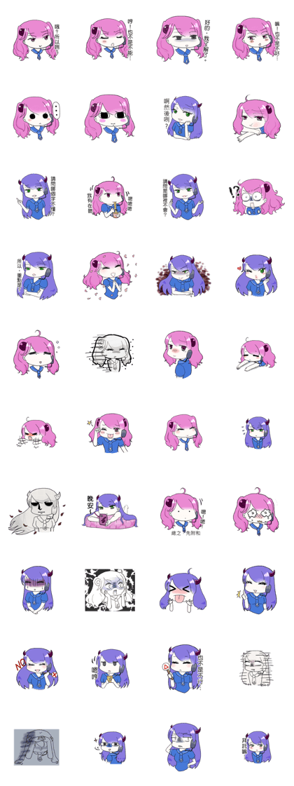 Customer Service's Word