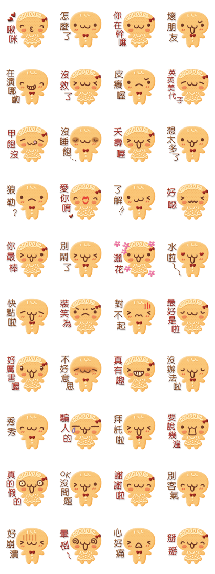 Little Gingerbread Man Little Gingerbread Man