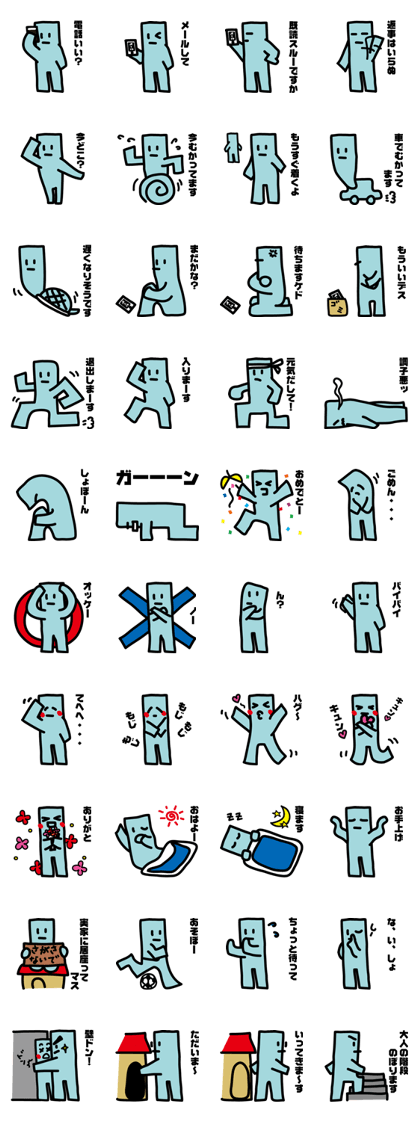 There is a green corner, object