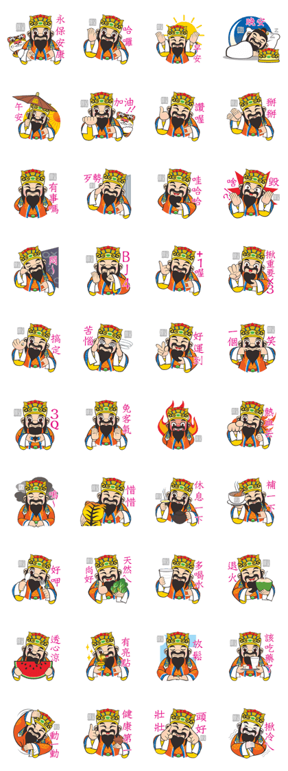 Bao Sheng Da Dao Gong