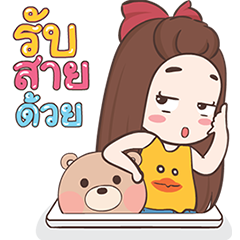 ปุกแป้ง ป๊อบอัพ2