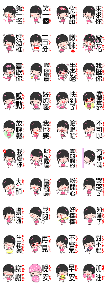 I am a happy student