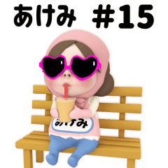 Pink Towel#15 [akemi] Name Sticker