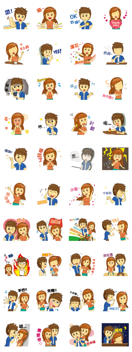 Boy & Girls Ver.2 (Traditional Chinese) Boy & Girls Ver.2 (Traditional Chinese)