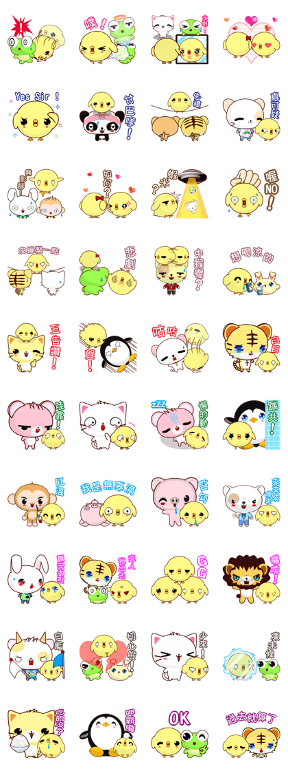 Weak chicken counter attack