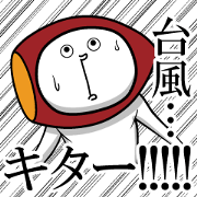 You, I'm baked sweet potato?