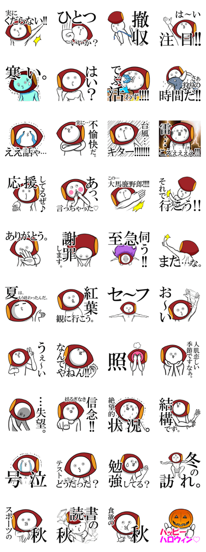 You, I'm baked sweet potato?