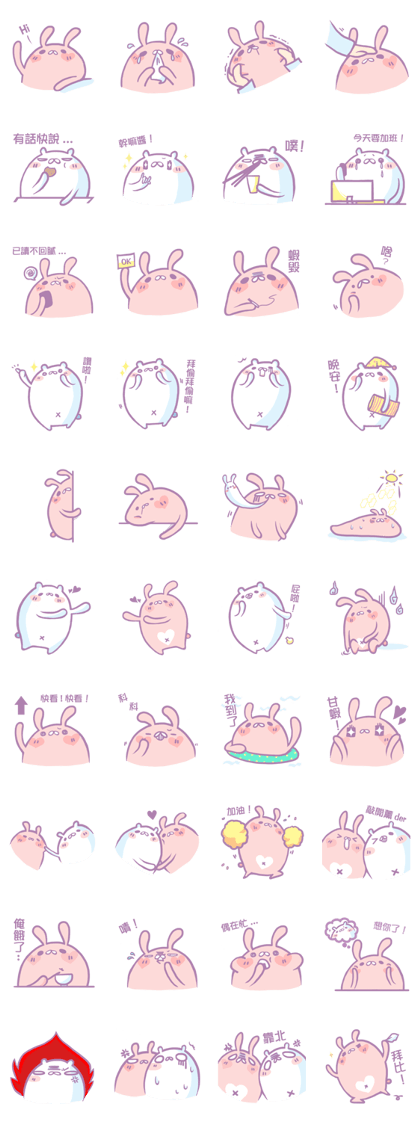 Rabbit & Bear Sweet Life