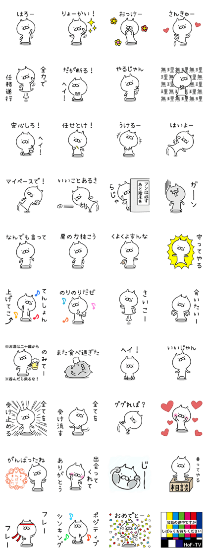 Cat life sticker. nekonya5 Cat life sticker. nekonya5