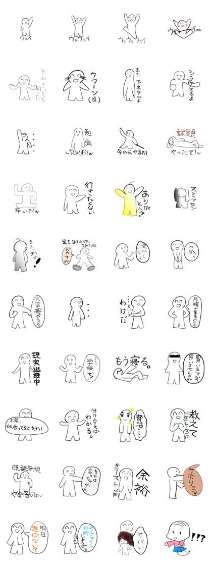 Sticker that makes you cooler