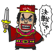 Three Kingdoms(go)Full Color