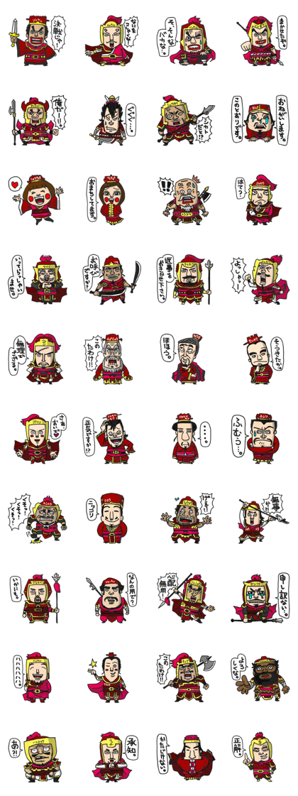 Three Kingdoms(go)Full Color