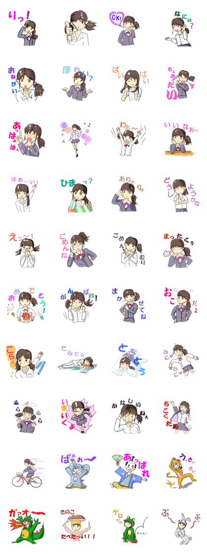 KARO is aHigh school student