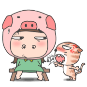 cha bao mei My summer