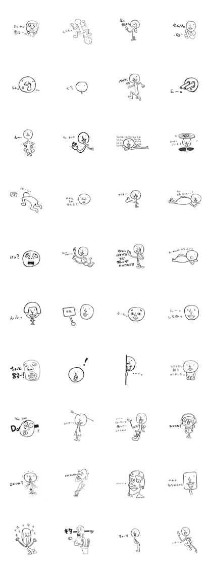 the daily life of Nobuo