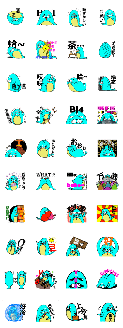 The little seal named A_BOW. The little seal named A_BOW.