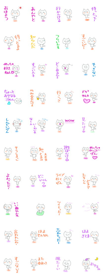 It is Mimi of the Ishikawa dialect.