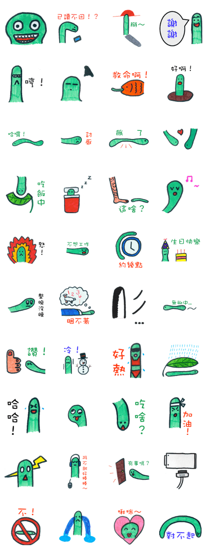 Worm~