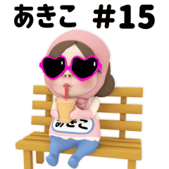 Pink Towel#15 [akiko] Name Sticker