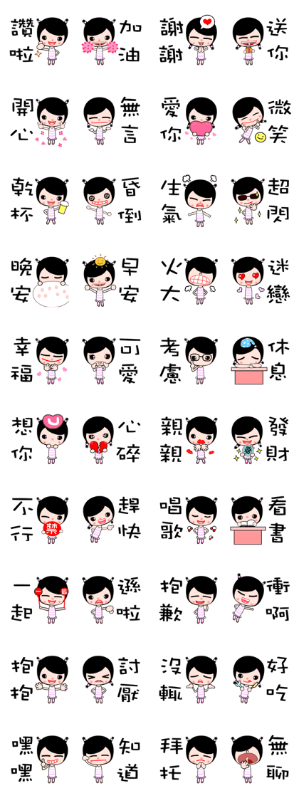 the naughty girl the naughty girl