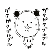 Panda of protruding teeth