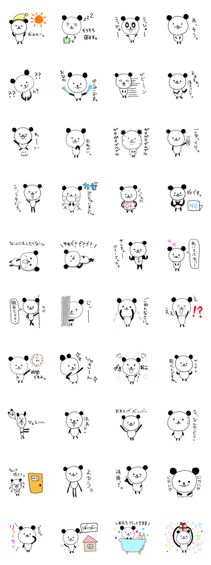 Panda of protruding teeth