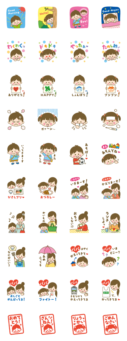 Lovely Sticker of Mother and child