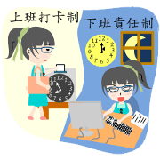 Lazy Engineer - On/Off Duty Lazy Engineer - On/Off Duty