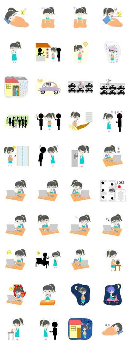 Lazy Engineer - On/Off Duty Lazy Engineer - On/Off Duty