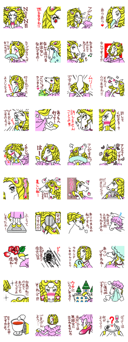 The horse which is Versailles