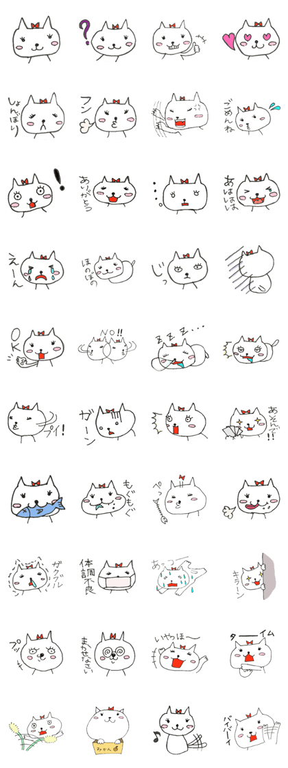 Innocence Nyasoko-san