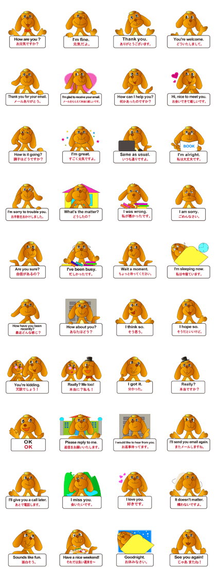 English and Japanese2