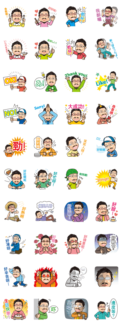 HK Famous Japanese Foodie Master Kei