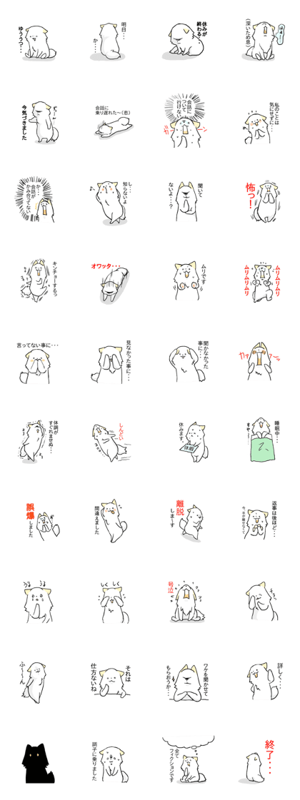 Melancholy white Pome