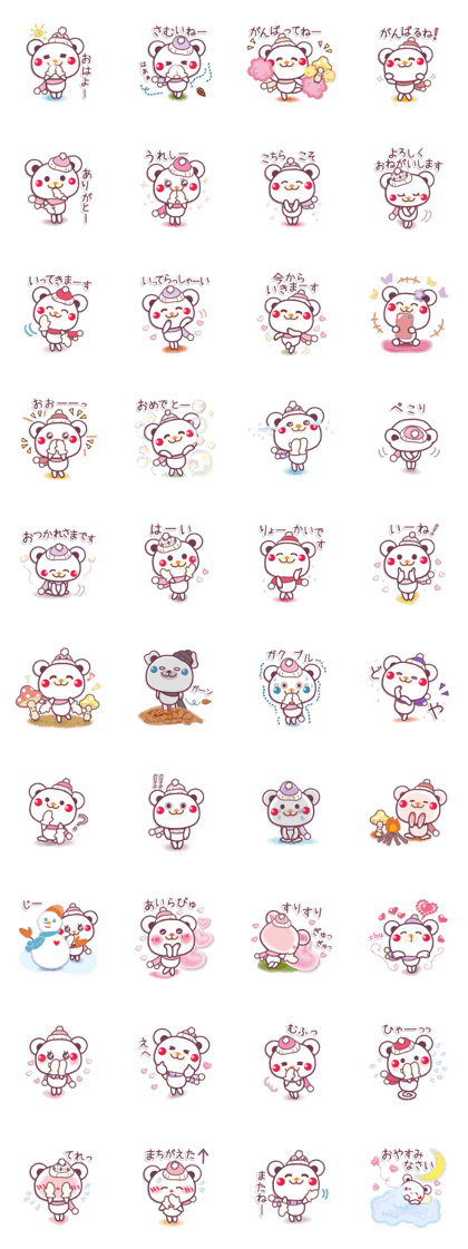 Chocolate bear -Autumn&Winter-