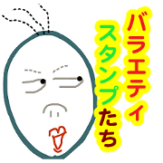 A variety stickers A variety stickers