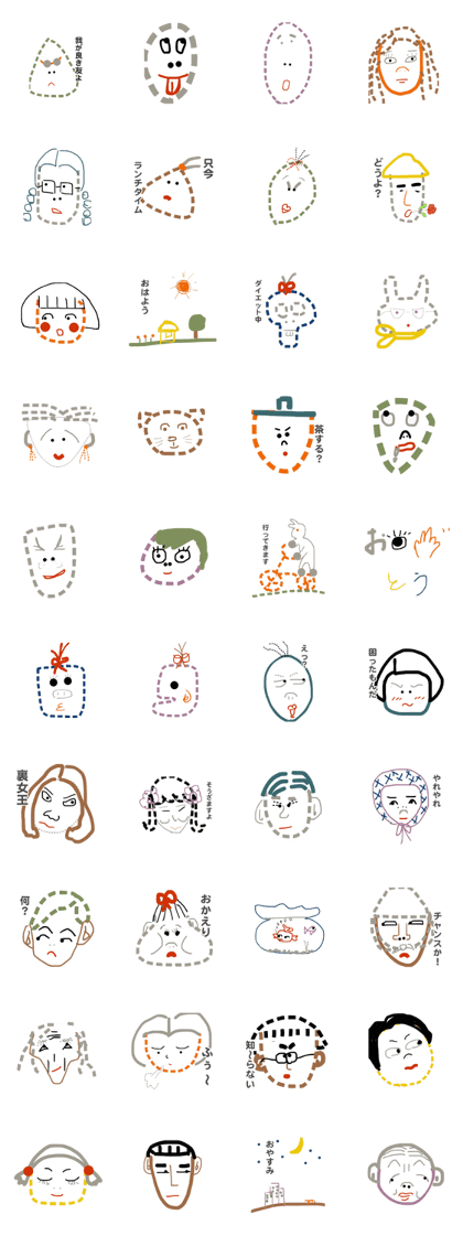 A variety stickers A variety stickers