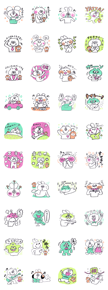 Happy monsters and Kumabu Happy monsters and Kumabu