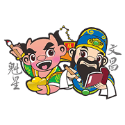 Q Wenchang & Kuixing