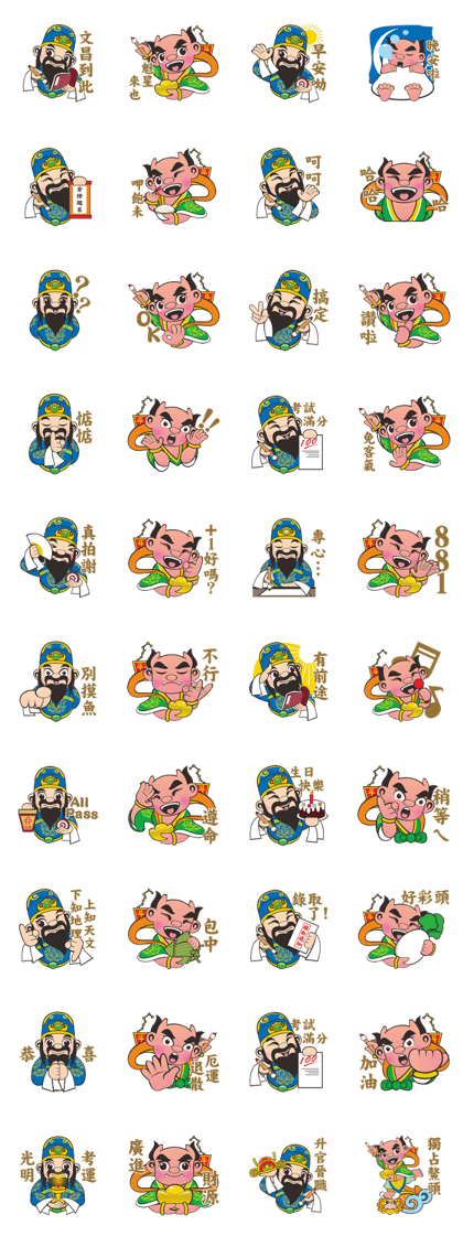 Q Wenchang & Kuixing