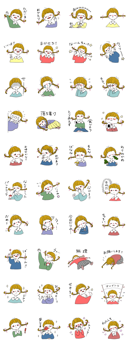 Plait hair girl sticker2