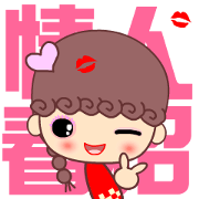 A naughty cloud in the sky 2