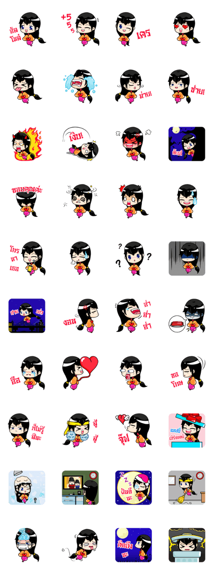 Yaisai Naughty Krasue (TH)