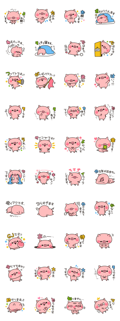 Piglets to tell with honorific 2 Piglets to tell with honorific 2