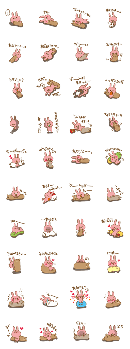 Sticker of the loose rabbit