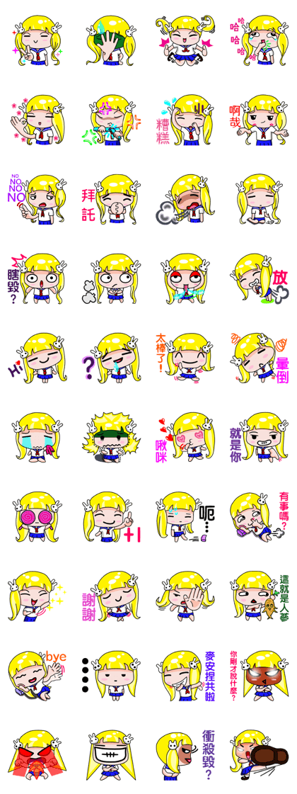 Love Funny yellow haired girl