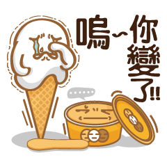 Funny Ice Creamoo No.3 (Chinese)