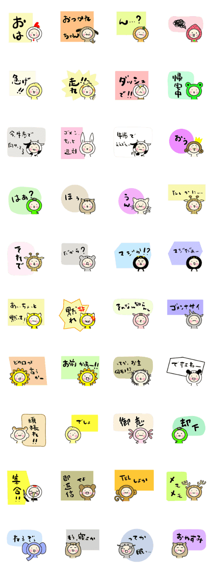 Hood renger Hood renger