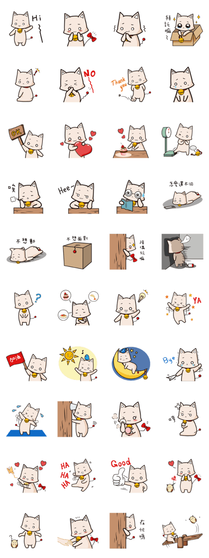 Bell Bell Cat Bell Bell Cat