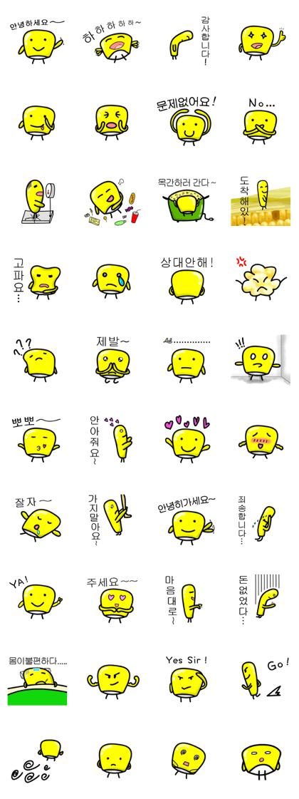 Yumili Boy (South Korea) Yumili Boy (South Korea)